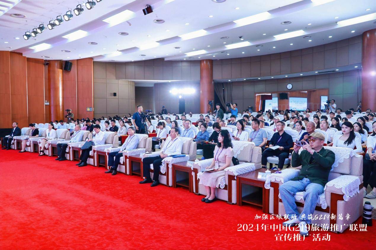 2024年中国G219旅游推广联盟宣传推广活动 2024年中国G219旅游推广联盟宣传推广活动