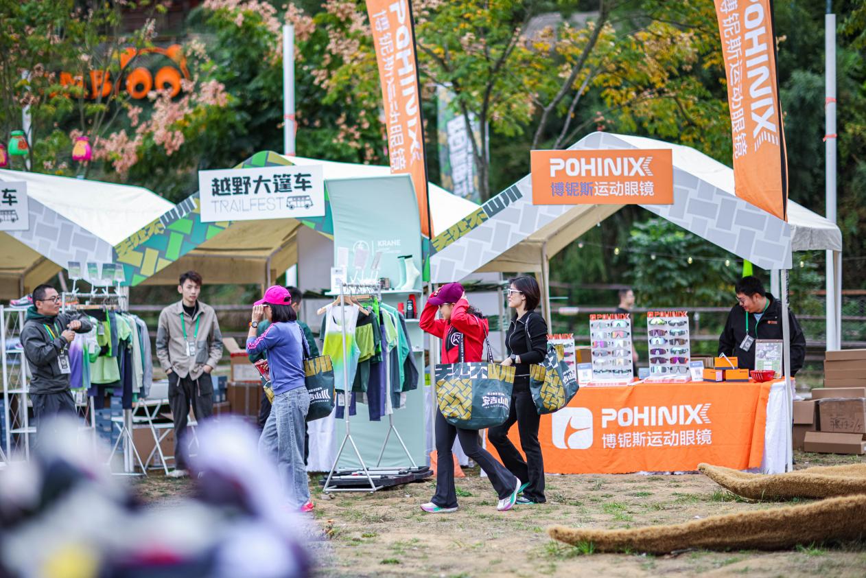 2024安吉山川“两山”山地户外运动多项赛开赛 体旅融合，让青年“乡”约山川