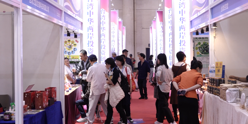 开启农与花的盛宴！2024两岸农博会·花博会将在福建漳州举办