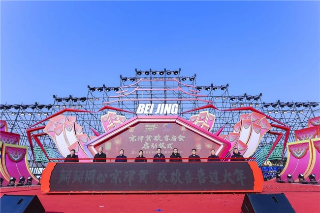 京彩灯会欢乐年,新春玩转园博园! 京彩灯会欢乐年,新春玩转园博园!