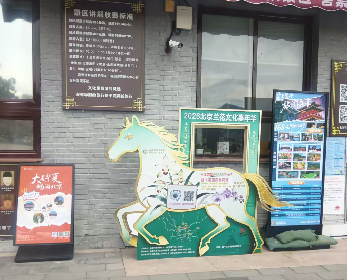 兰香不散，热度不减！北京兰花文化嘉年华元旦后依旧人气爆棚