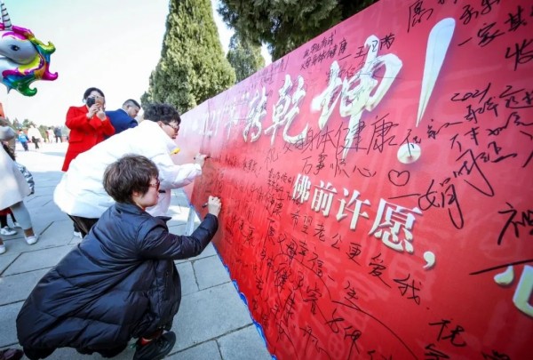 “独占鳌头”山东首演丨南山旅游景区春节狂欢最全攻略！