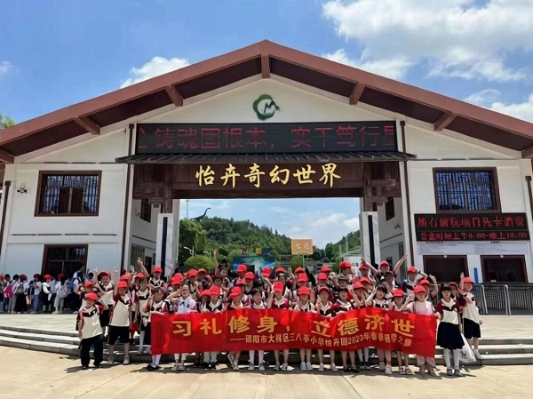 邵东怡卉奇幻世界焕新亮相 打造湖南短途文旅新标杆