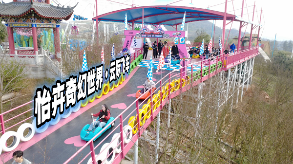 邵东怡卉奇幻世界焕新亮相 打造湖南短途文旅新标杆