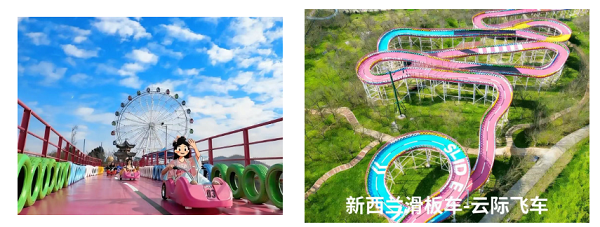 邵东怡卉奇幻世界焕新亮相 打造湖南短途文旅新标杆