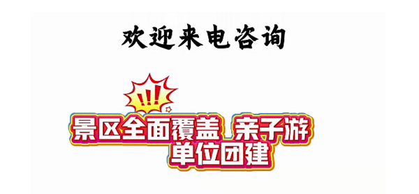 邵东怡卉奇幻世界焕新亮相 打造湖南短途文旅新标杆