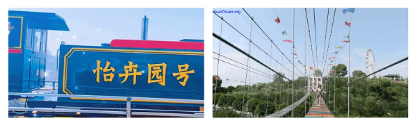 邵东怡卉奇幻世界焕新亮相 打造湖南短途文旅新标杆