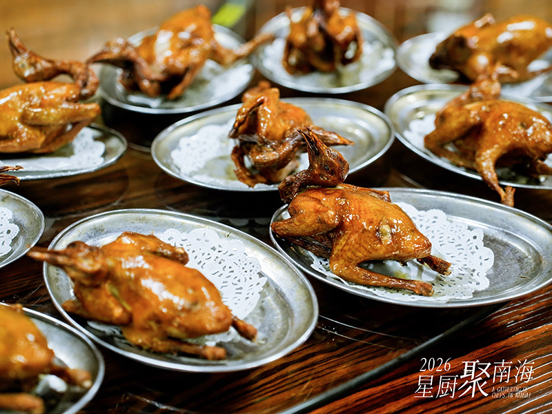 湾区星厨齐聚里水，花鸟鱼虫宴解锁粤味新表达