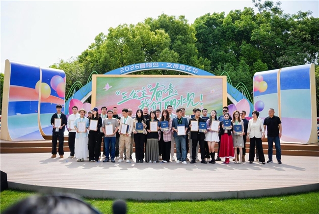 百名文旅推介官集结丽水！春假五一文旅活动焕新发布！