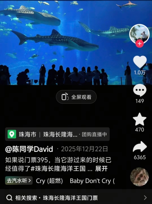 几块钱的旅游卡，撬动一座城？