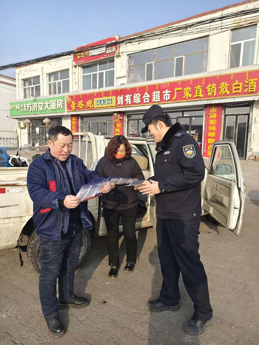 哈业胡同派出所开展反电信诈骗宣传 哈业胡同派出所开展反电信诈骗宣传