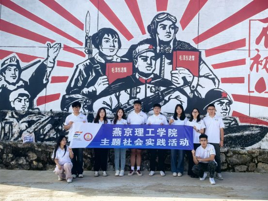 绿艺筑梦实践团2024年暑期“三下乡”圆满结束 绿艺筑梦实践团2024年暑期“三下乡”圆满结束