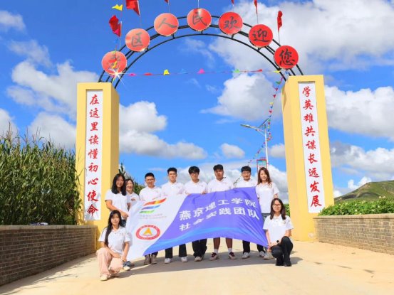 绿艺筑梦实践团2024年暑期“三下乡”圆满结束 绿艺筑梦实践团2024年暑期“三下乡”圆满结束