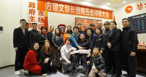 方建文部长西南收徒,奏响文化经济与绿色发展共鸣曲 方建文部长西南收徒,奏响文化经济与绿色发展共鸣曲