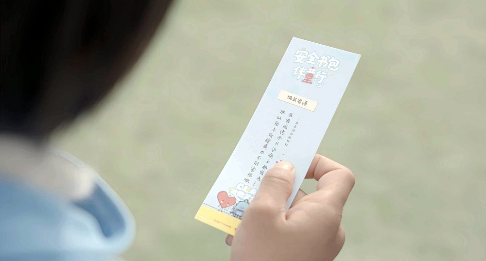 微笑守护,广汽丰田携手“微笑合伙人”温暖乡村儿童求学路 微笑守护,广汽丰田携手“微笑合伙人”温暖乡村儿童求学路