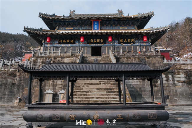 护持武当古迹,HIC助力中华千年文脉赓续 护持武当古迹,HIC助力中华千年文脉赓续
