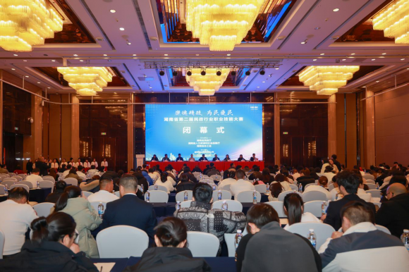 以赛育才强技能 为民服务砺匠心-湖南省第二届民政行业职业技能大赛圆满落幕