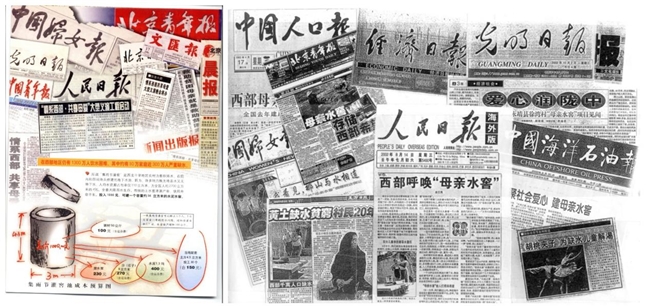 水润“她”世界：一滴水改变生活——“母亲水窖”25年公益实践纪实