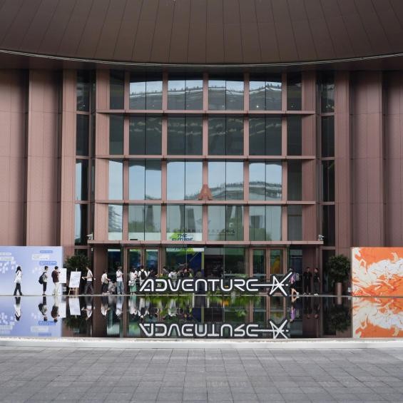 AdventureX 2026青年黑客松大赛启幕 招商银行赋能AI技术新生代 AdventureX 2026青年黑客松大赛启幕 招商银行赋能AI技术新生代