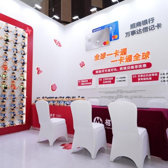 AdventureX 2026青年黑客松大赛启幕 招商银行赋能AI技术新生代 AdventureX 2026青年黑客松大赛启幕 招商银行赋能AI技术新生代