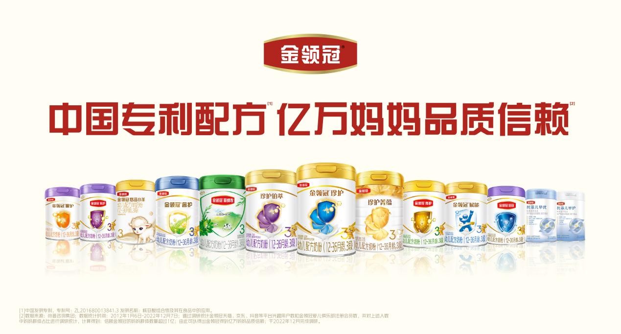 伊利金领冠母乳研究前沿成果亮相亚洲营养大会,再获行业认可 伊利金领冠母乳研究前沿成果亮相亚洲营养大会,再获行业认可