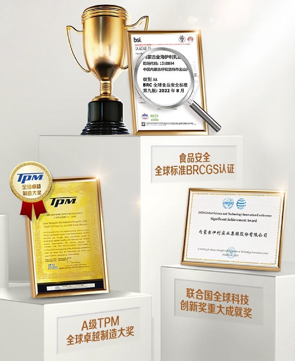 杭州亚运会官方指定奶粉金领冠以品质实力刷新“亚运品质新标 杭州亚运会官方指定奶粉金领冠以品质实力刷新“亚运品质新标