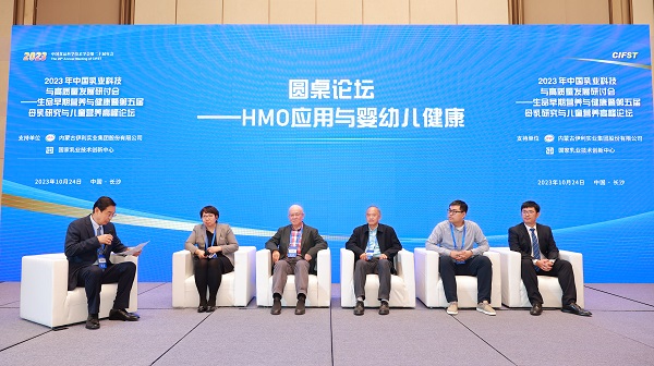 中国食品科学技术学会第十二届年会召开 金领冠科研成果获关注