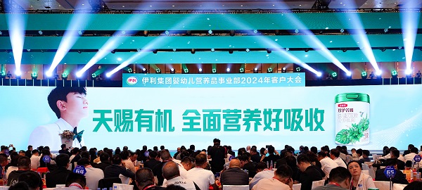 金领冠上新!珍护菁赐开启“超高端+”奶粉新时代! 金领冠上新!珍护菁赐开启“超高端+”奶粉新时代!