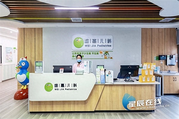 专家名医在社区！长沙唯嘉儿科让孩子“近”享健康服务