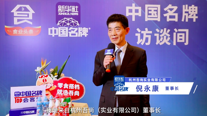 十位营养师联合推荐，权威媒体争相报道，吾尚只做更好的乳酸菌！