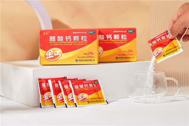 金丐补钙怎么样?安全、高效值得信赖 金丐补钙怎么样?安全、高效值得信赖