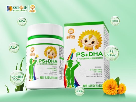小葵花再创行业标杆!中国儿童“专注酸”开创者引领营养新纪元 小葵花再创行业标杆!中国儿童“专注酸”开创者引领营养新纪元