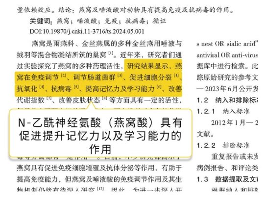 小葵花再创行业标杆!中国儿童“专注酸”开创者引领营养新纪元 小葵花再创行业标杆!中国儿童“专注酸”开创者引领营养新纪元