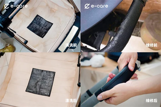 ecare逸守护巡回清洗服务广州收官,首创现场质检维修获好评 ecare逸守护巡回清洗服务广州收官,首创现场质检维修获好评