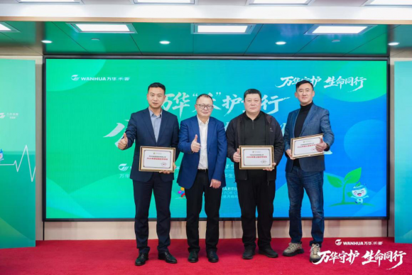 同频健康中国，万华禾香守护儿童居住健康