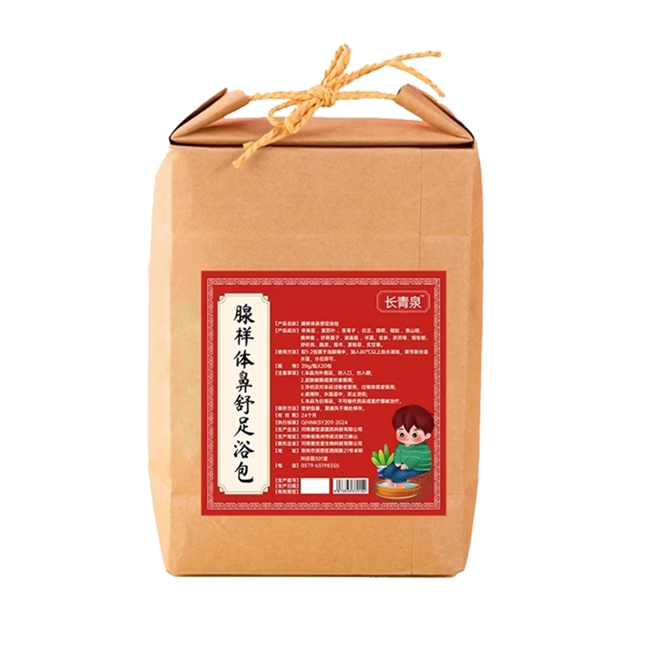 鼻舒足浴包哪个牌子好?儿童腺样体肥大专用,改善张口呼吸日常保养款 鼻舒足浴包哪个牌子好?儿童腺样体肥大专用,改善张口呼吸日常保养款