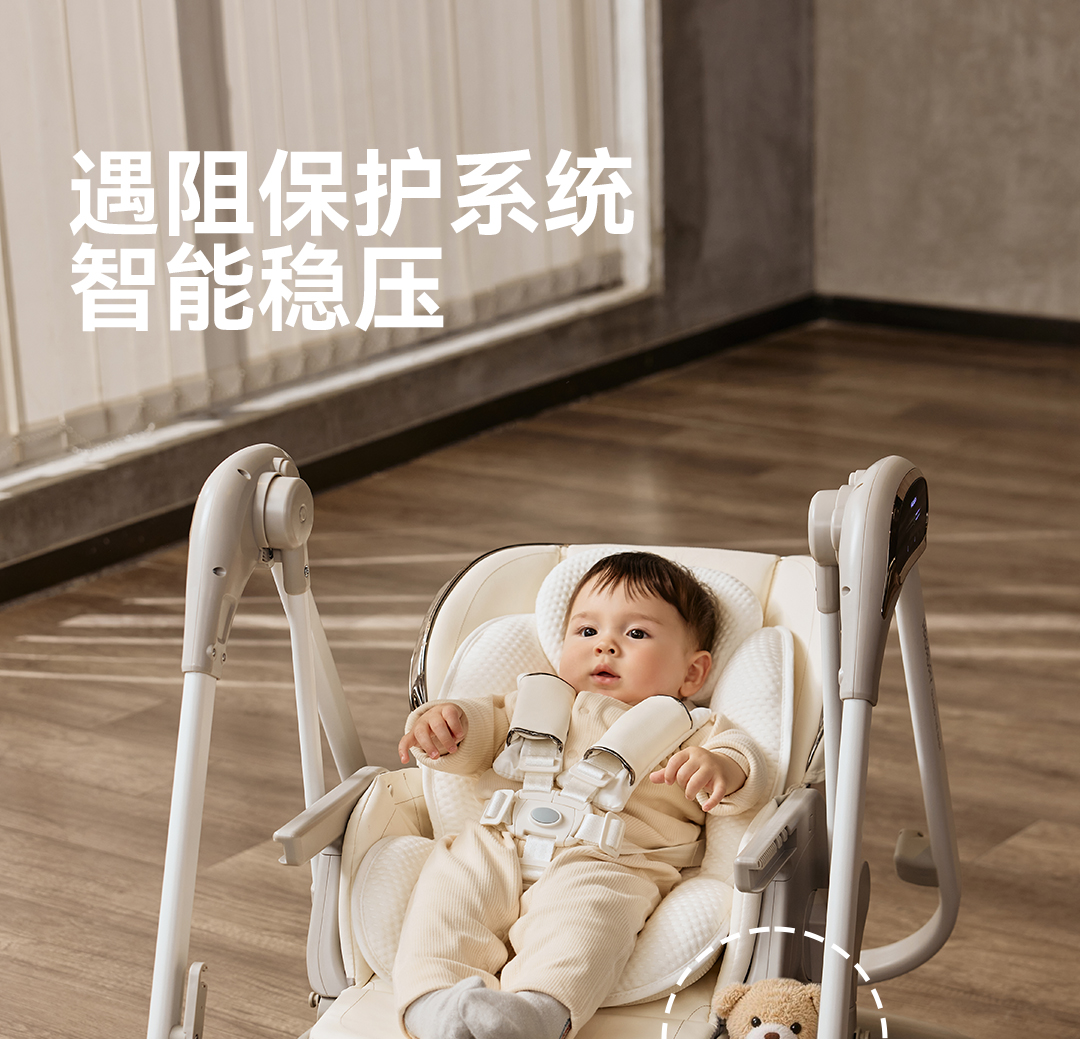 新生儿哄睡能当摇椅用 哈卡达智能plus版170°躺角深度解读 新生儿哄睡能当摇椅用 哈卡达智能plus版170°躺角深度解读
