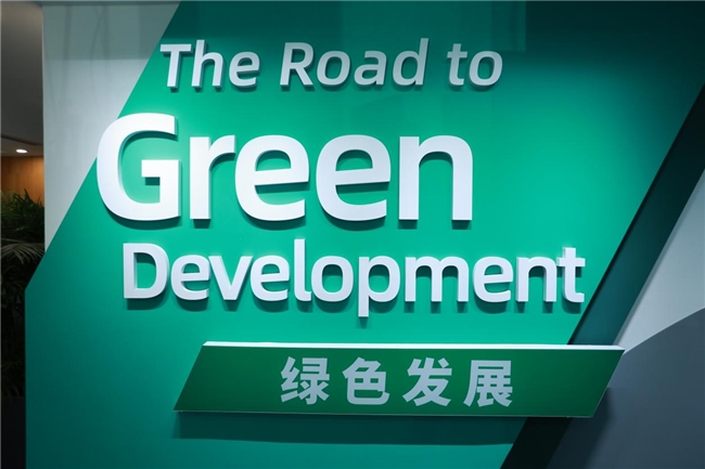 中国绿发开展世界地球日主题活动，  启动第二个生态文明行动月活动
