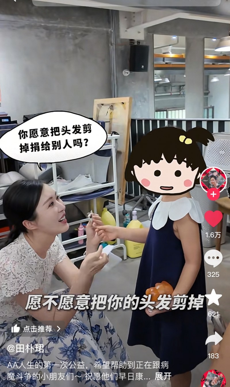 这对CP把公益和事业玩出新高度！