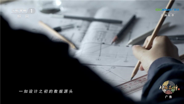 广联达再登央视：以数据之水，赋能建筑业全生命周期