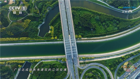 广联达再登央视：以数据之水，赋能建筑业全生命周期