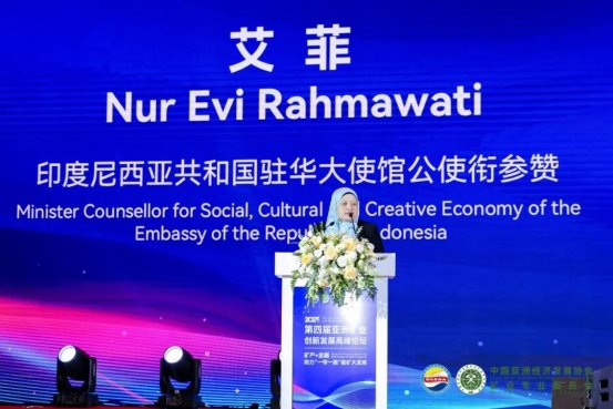 “矿产+金融”助力一带一路能矿大发展，第四届亚洲矿业创新发展高峰论坛在京召开