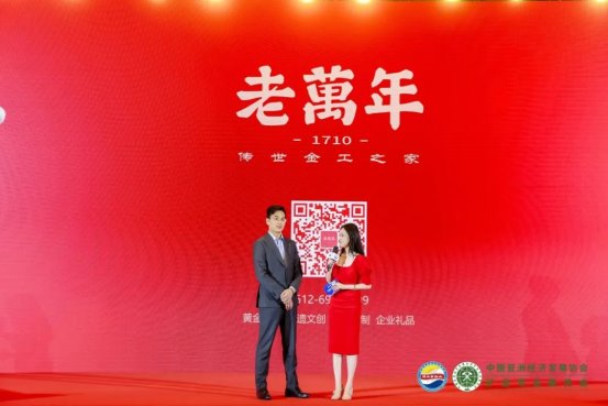 “矿产+金融”助力一带一路能矿大发展，第四届亚洲矿业创新发展高峰论坛在京召开