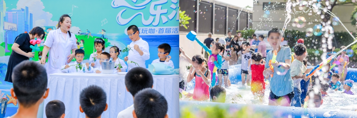 2025海洋月全景报告出炉！国贸地产玩出海洋新花样