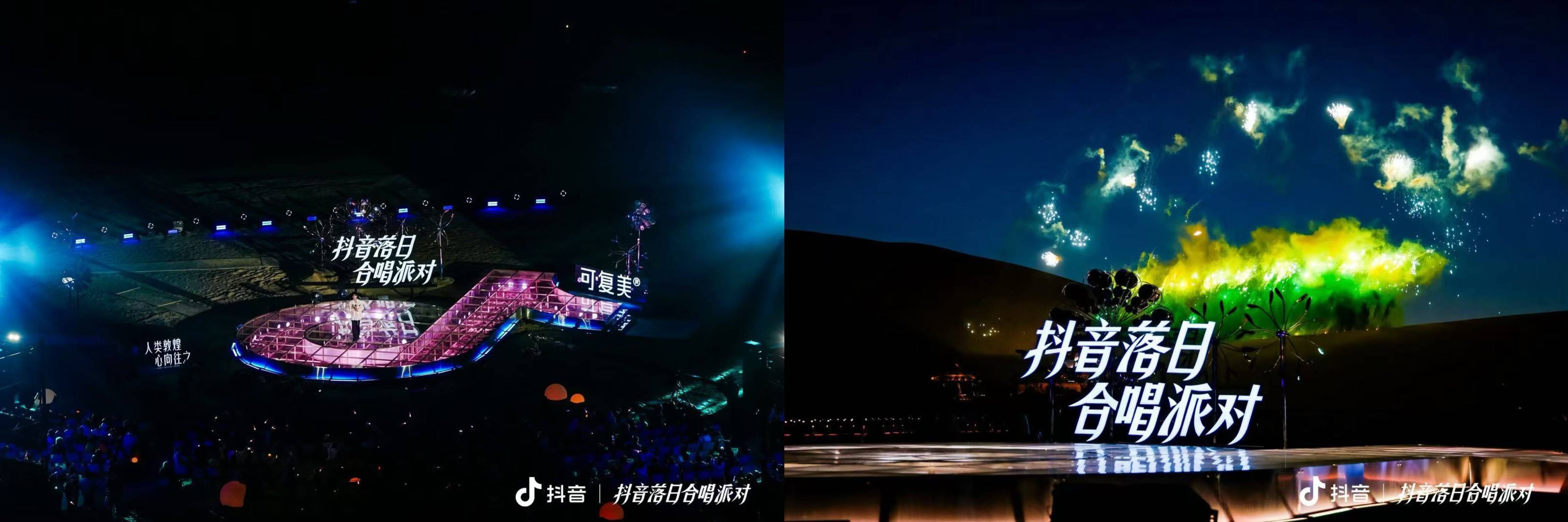 抖音生活服务「城市奔赴计划·山海国色季」第二季圆满收官！
