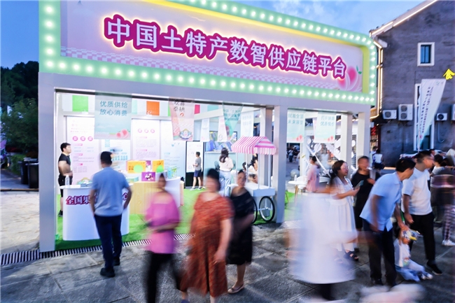 2025年“土特产”推介活动果品类专场于奉化启幕