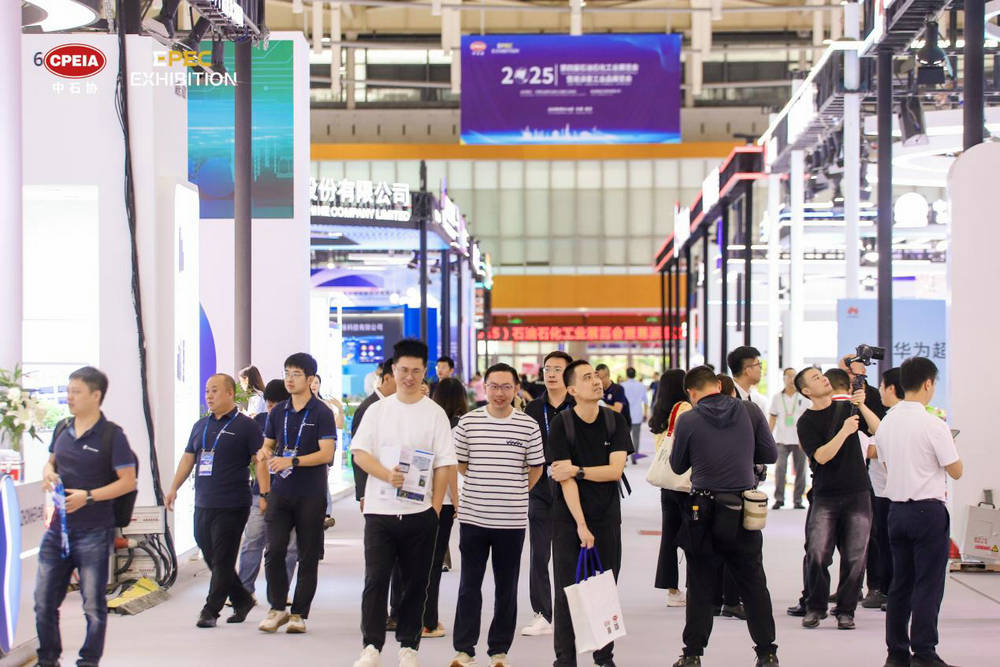 第四届(2025)石油石化工业展览会暨易派客工业品展览会人工智能与智能制造亮点巡礼