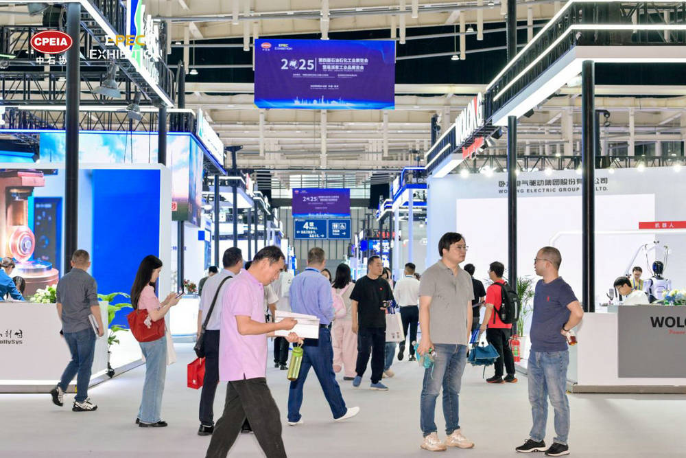 第四届(2025)石油石化工业展览会暨易派客工业品展览会人工智能与智能制造亮点巡礼