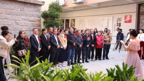 茶里有天机——“我爱家乡”2026泉台迎新春书画茶艺交流活动在南安燎原村举行,以艺为桥,共绘两岸团圆图景