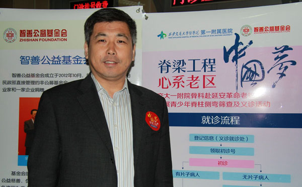 智善“中国梦•脊梁工程”落户航空总医院！助力贫困脊柱侧弯患者挺起脊梁